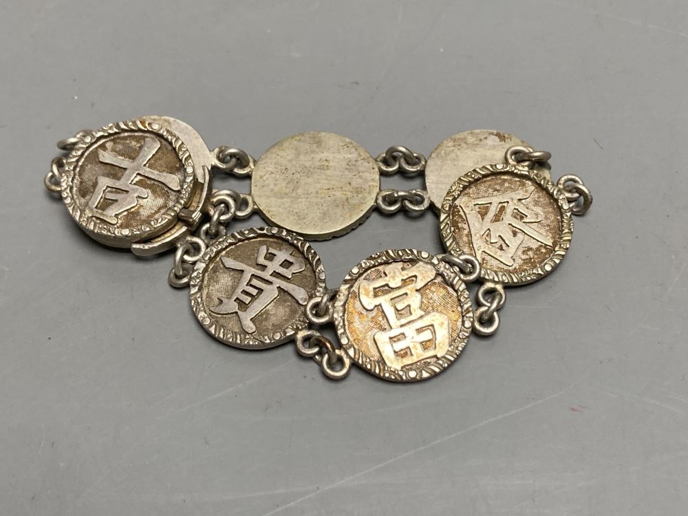 An early 20th century Chinese Export white metal belt by Wang Hing, Hong Kong and other items.